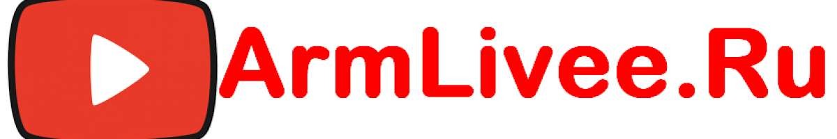 armlivee